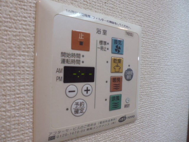 その他11