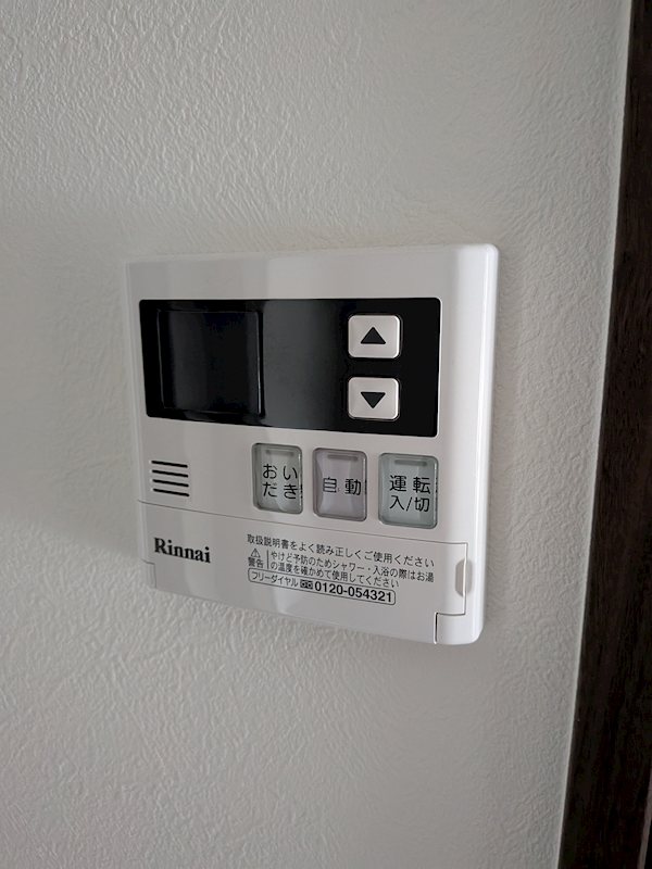 その他9