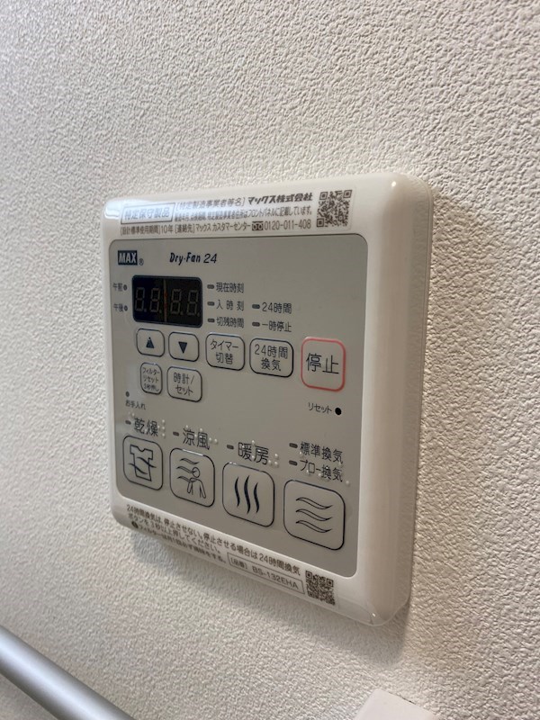 その他6