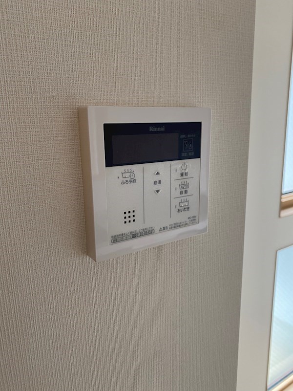 その他7