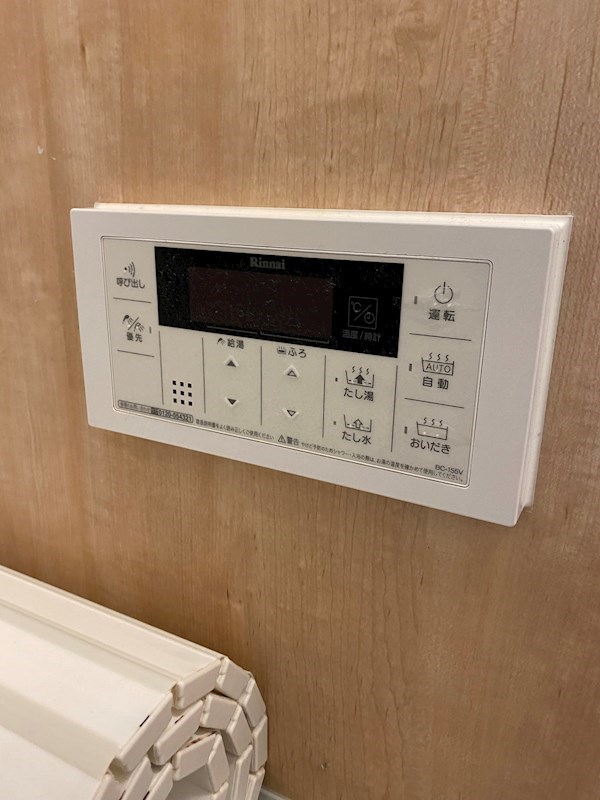 その他8