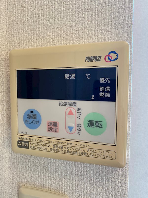 クイールメゾン その他6