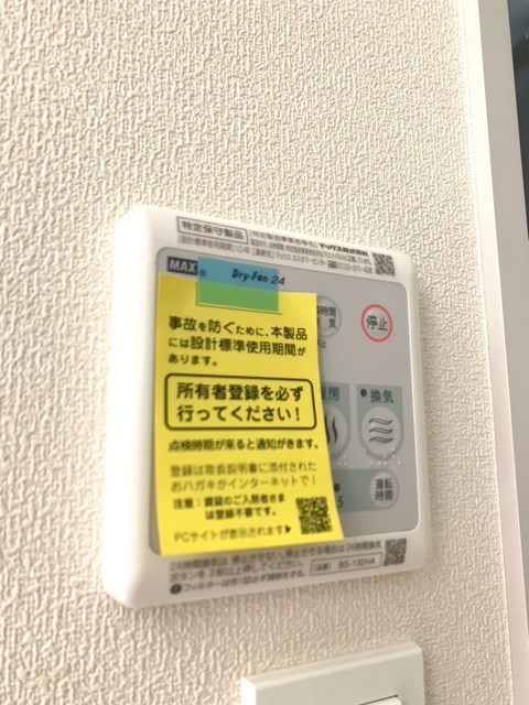 アストールⅡ  その他4