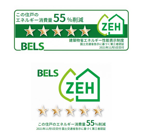 アストールⅡ その他7