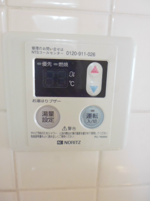 その他6