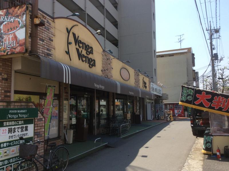 Secure House South 周辺画像2