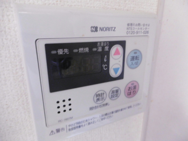 その他8
