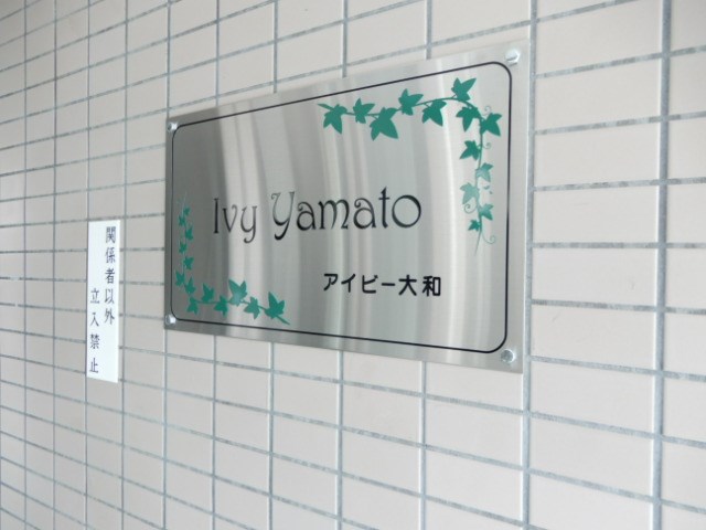 その他外観1