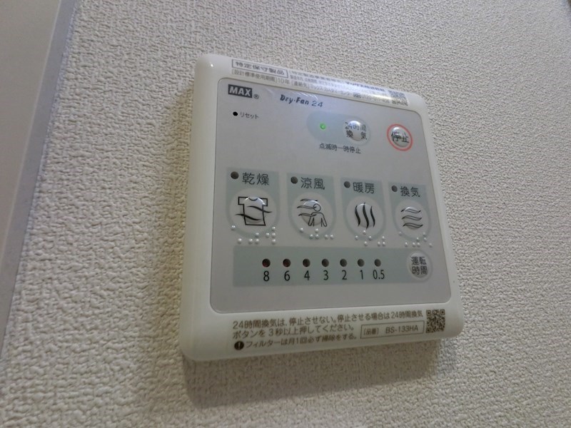 Comfort K その他3