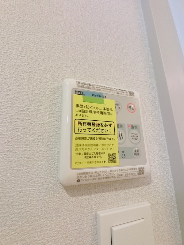 その他7