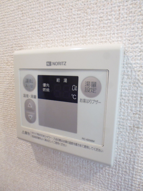 その他8