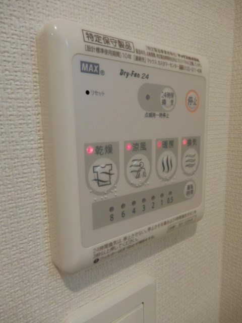 その他4
