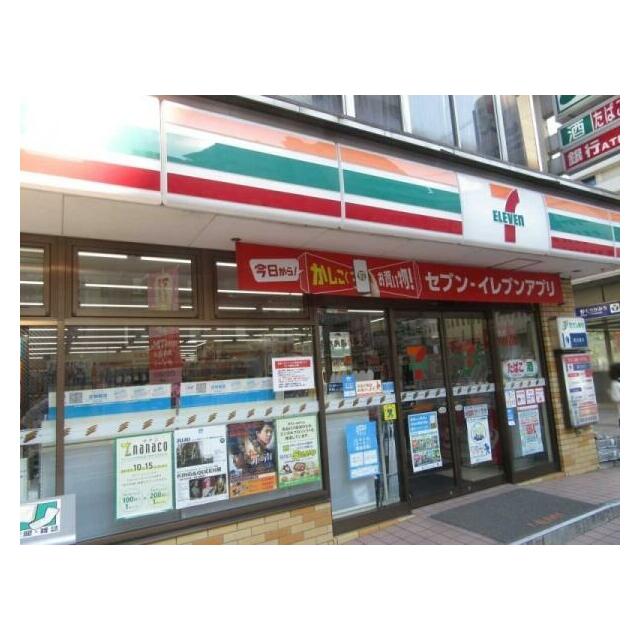 イニシア横浜桜木町 周辺画像1