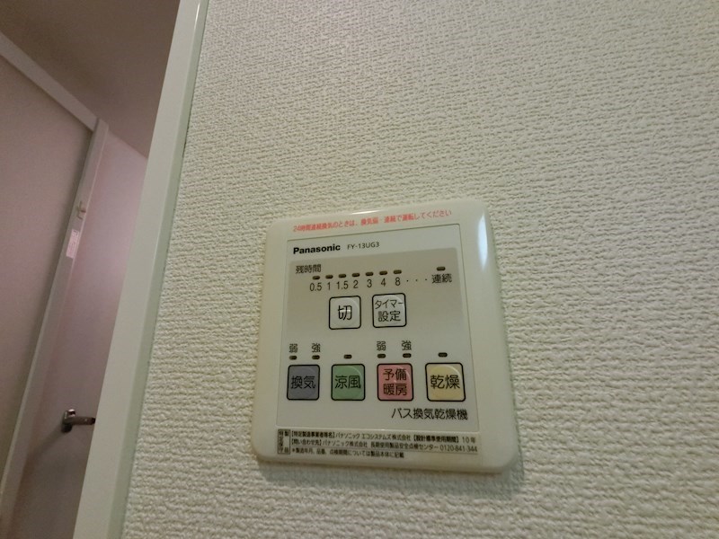 その他5