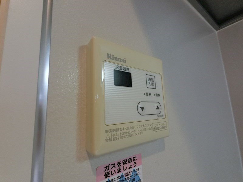 その他9
