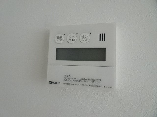 その他7
