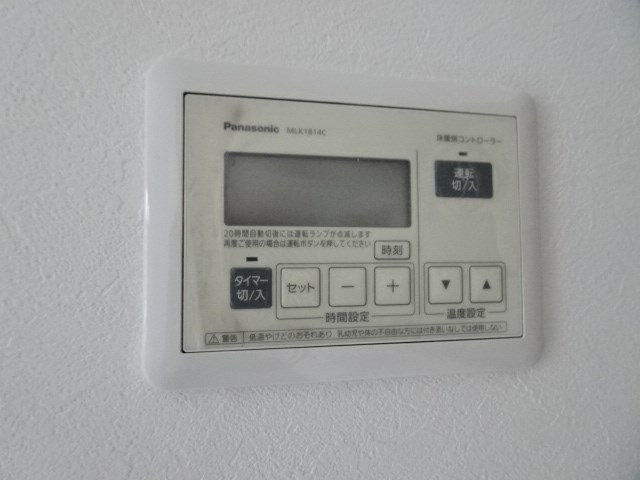 その他8