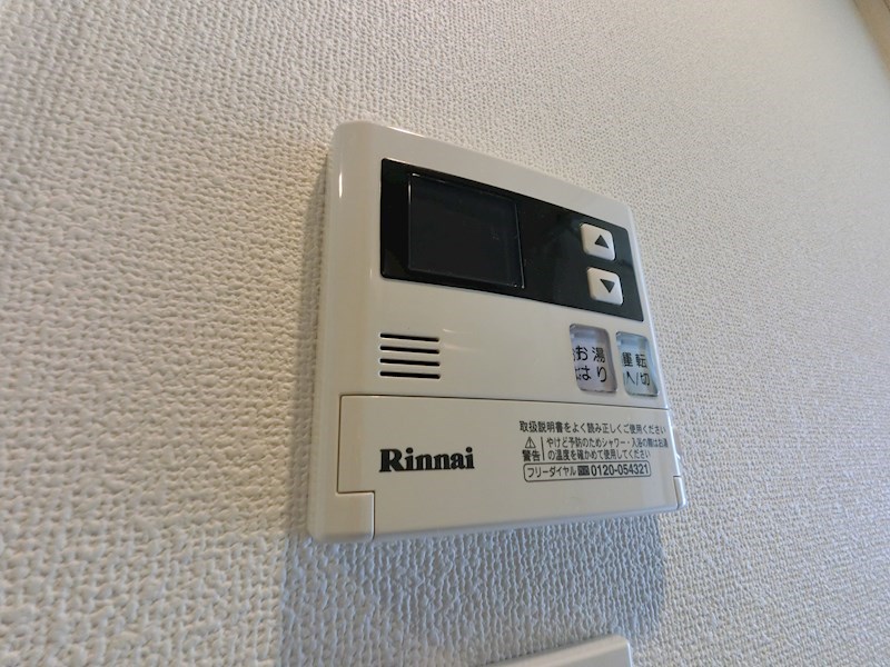 その他8