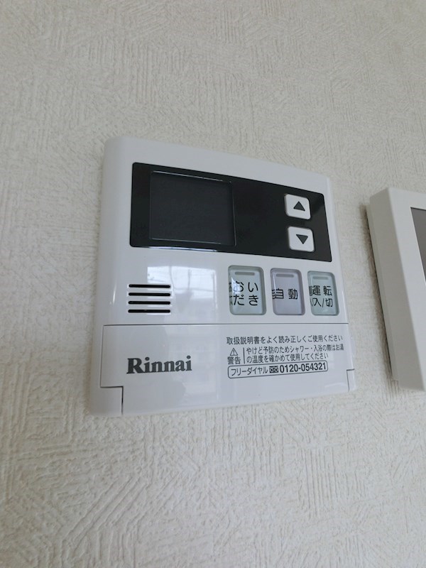 その他7