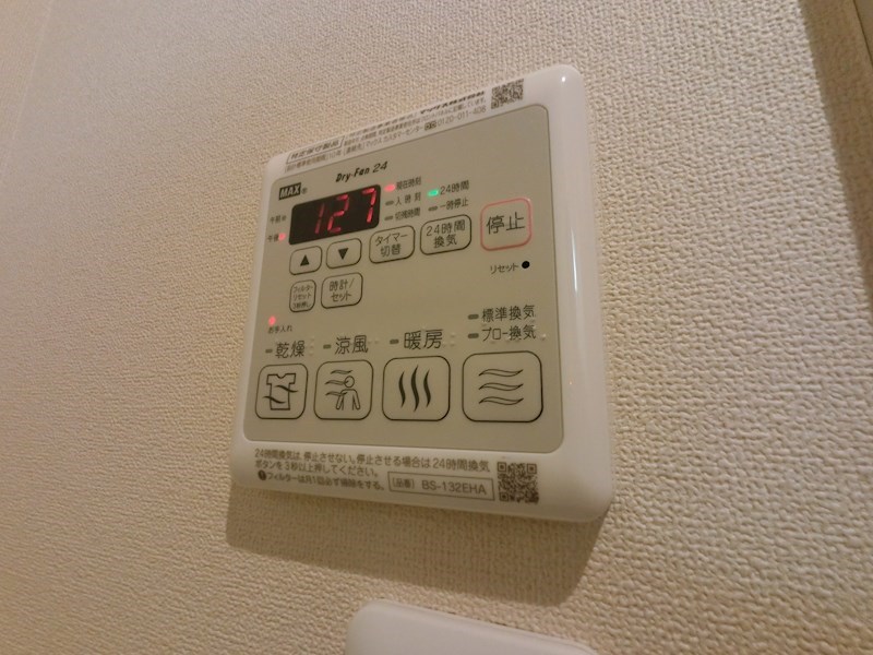 チュラビスタ その他5