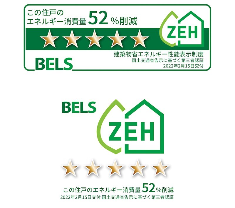 ルミエール　レ　フルール その他2