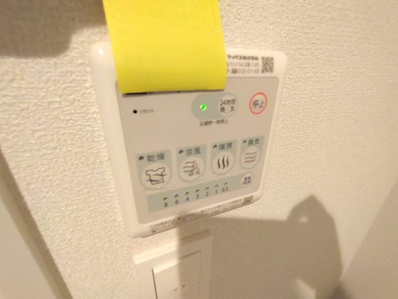 ルミエール　レ　フルール その他8