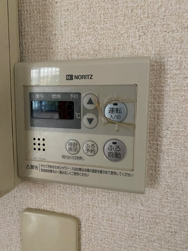 その他7