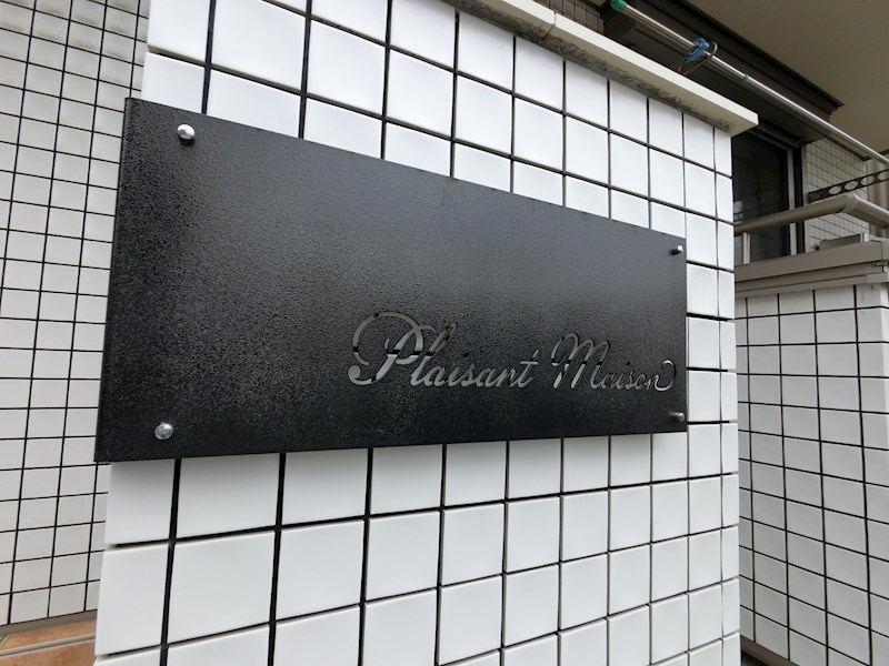 その他外観3
