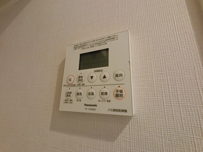 その他9
