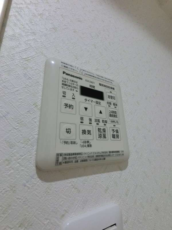 その他7