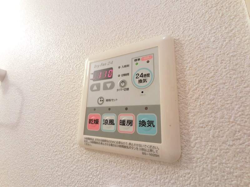 エスポワール川崎 その他9