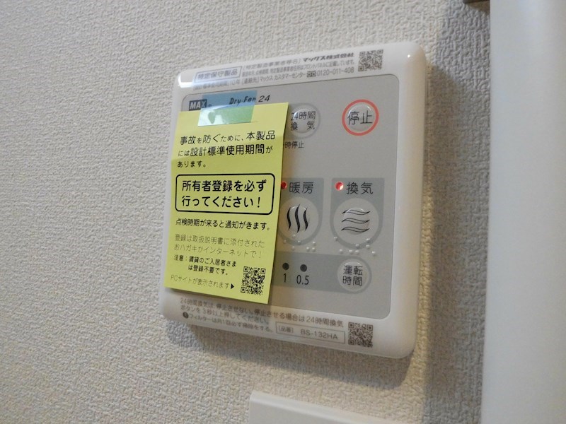 ベルフルール  その他9