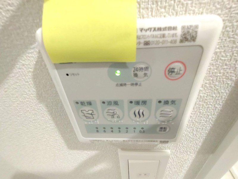プレミール大師公園 その他9