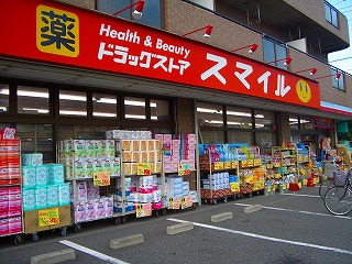 プレミール大師公園 周辺画像5