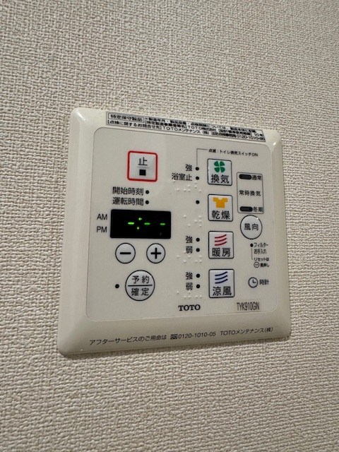 その他5
