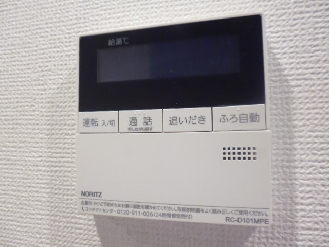 その他6