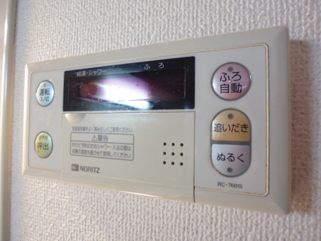 その他5