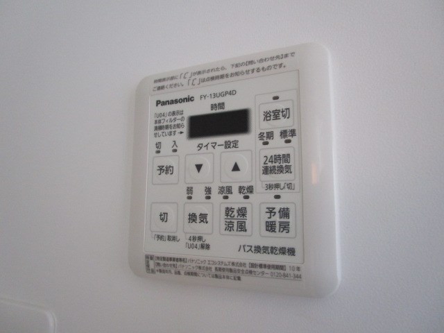 その他7