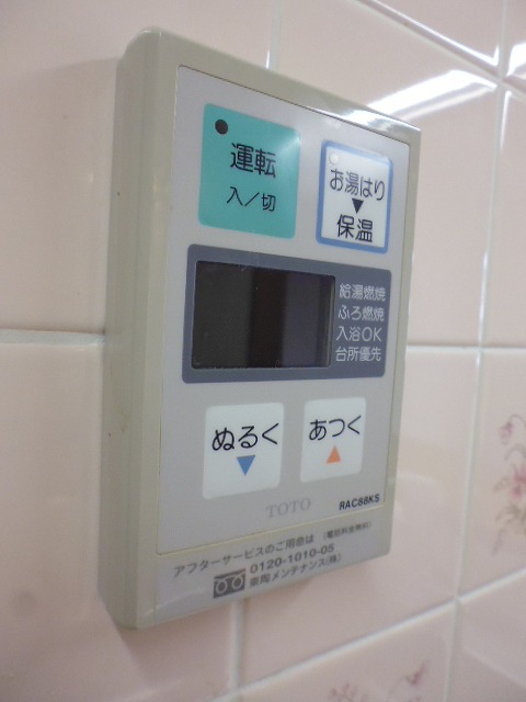 その他7