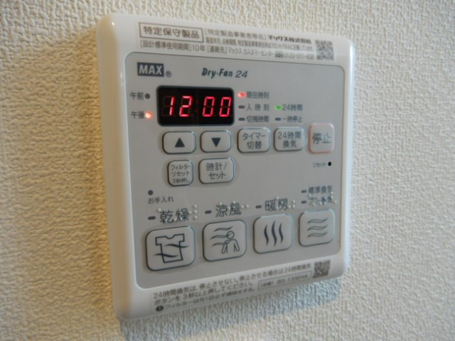 Secure House その他15