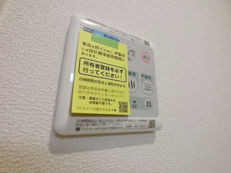 St.Forest　(セント・フォレスト) その他7