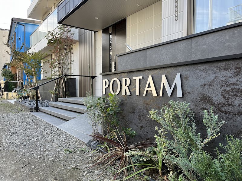 PORTAM その他外観6