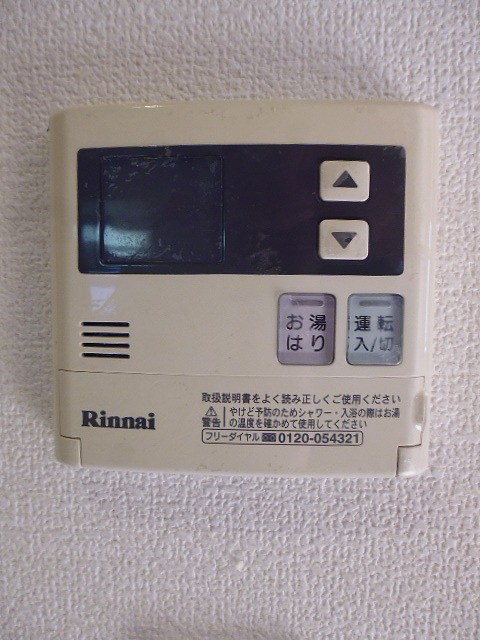 その他5