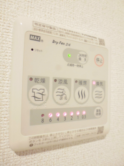 その他5
