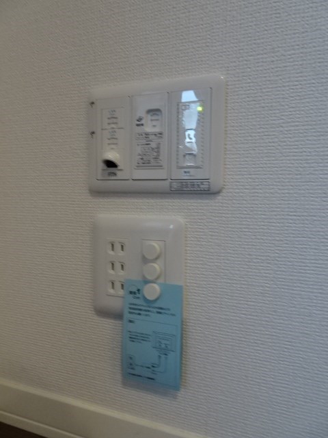 その他8