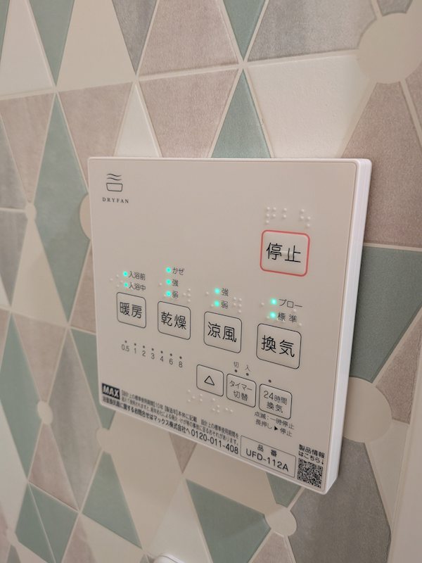 その他9