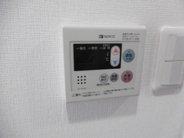その他9