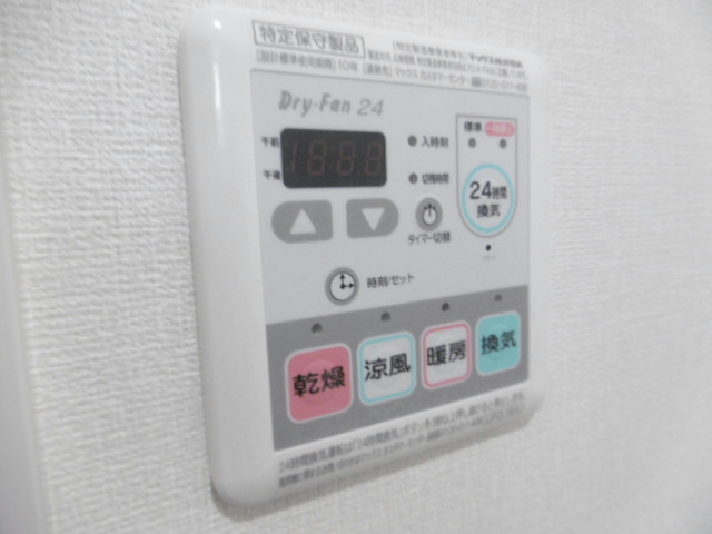 その他6