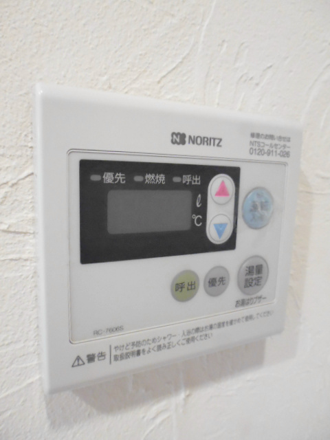 その他9