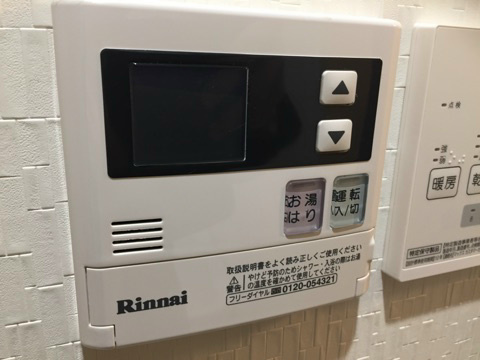その他7